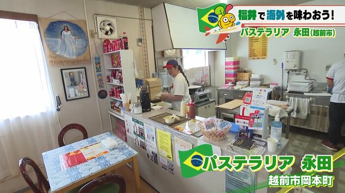 ブラジルで人気のストリートフードが味わえる店