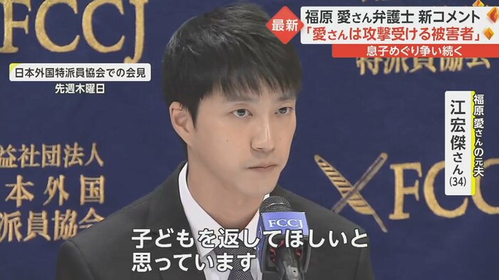 息子に会いたいと訴えた江宏傑さん(7月27日)