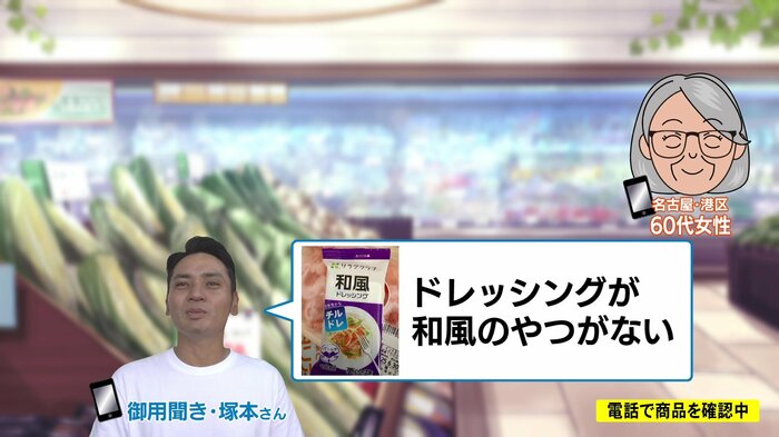ニュースONE