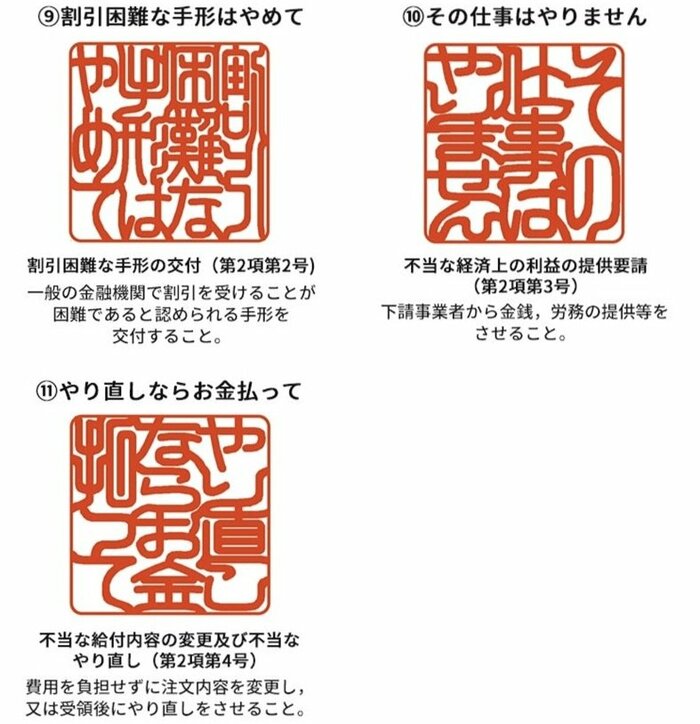 (出典:岡田商会)