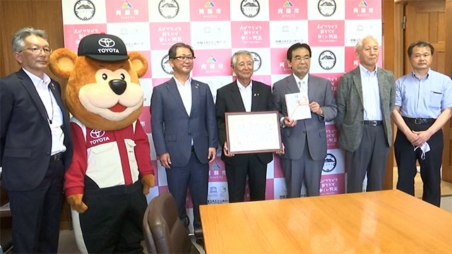 熊本トヨタ自動車が阿蘇グリーンストックへ寄付金贈呈【熊本】