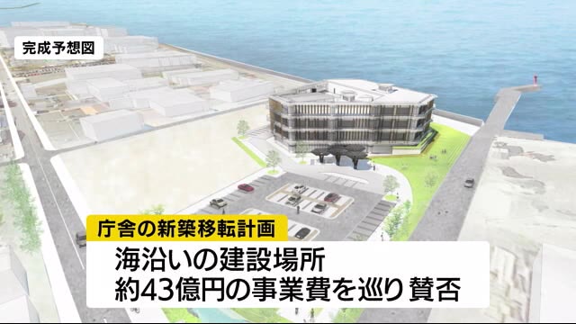 垂水市新庁舎建設の住民投票率64.55%(午後4時) 鹿児島