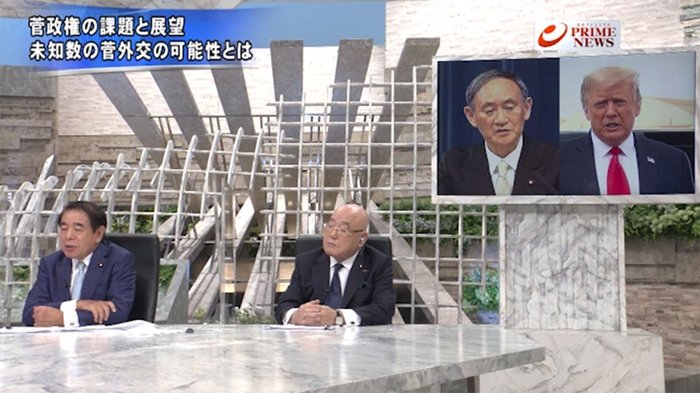 『高支持率発進! 菅政権“官邸主導”の大号令 縦割り打破と規制改革』【後編】