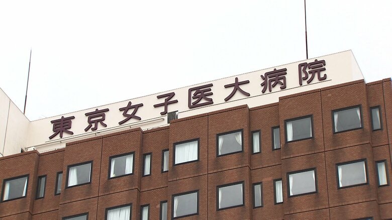 東京女子医大　元幹部職員と一級建築士に執行猶予付き有罪判決　2億8000万円の損害「計画的かつ巧妙で悪質」　東京地裁｜FNNプライムオンライン