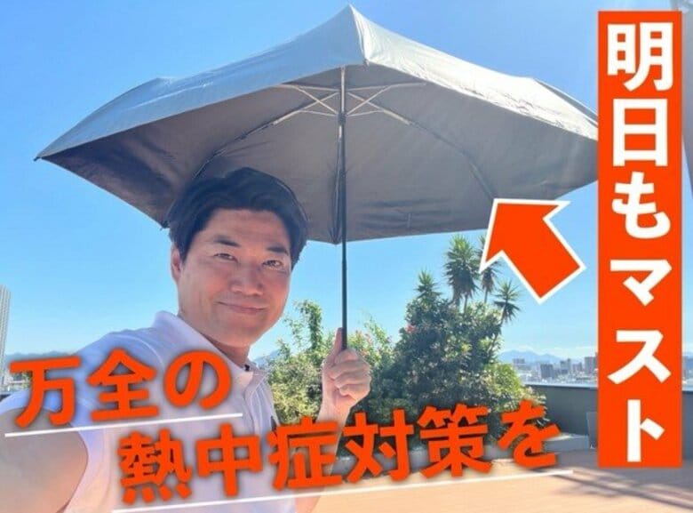 【広島の天気】7/24(木)も苦しい暑さ継続へ…暑さを強く感じる前から対策やケアを！｜FNNプライムオンライン