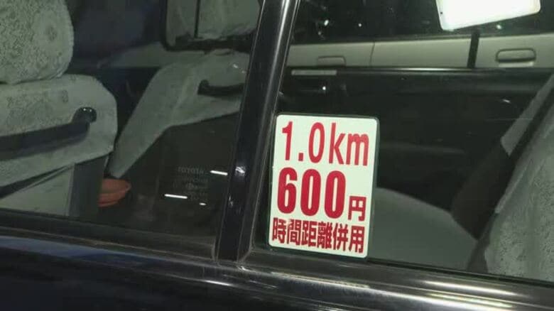 タクシードライバー「なり手不足」か　愛媛県内タクシー運賃　値上げ初乗り６００円に【愛媛】｜FNNプライムオンライン