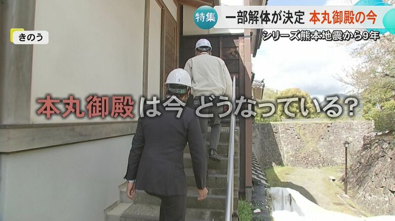 熊本地震から9年間立ち入り禁止続く熊本城の本丸御殿にカメラが入る　豪華絢爛な『昭君之間』の今　建物を一部解体し復旧へ｜FNNプライムオンライン