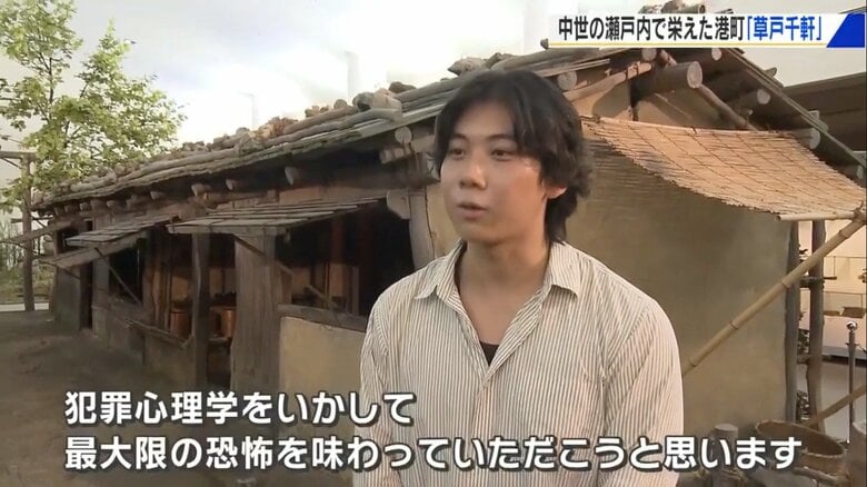心理学科の学生が演出する「お化け屋敷」　博物館と地元大学コラボ　暗闇での“恐怖体験”が防犯意識を高める【広島発】｜FNNプライムオンライン