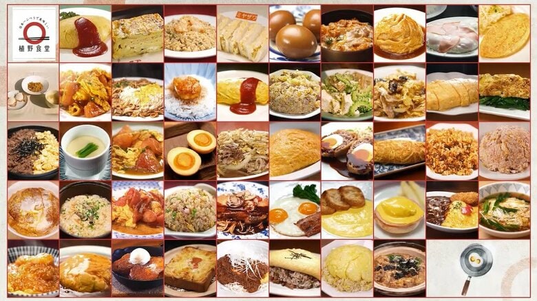 植野さんの印象に残った「卵料理」が家で味わえる！元「dancyu」編集長が追い求める日本一ふつうで美味しいレシピ｜FNNプライムオンライン