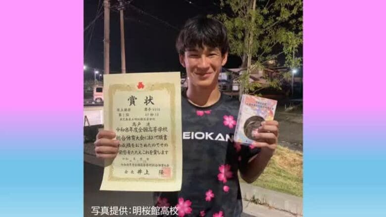 【全国高校総体】陸上男子400mで鹿児島・明桜館３年、高戸選手が準優勝｜FNNプライムオンライン