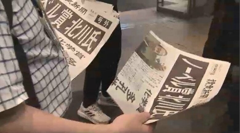 福岡でも号外配布…京都から訪れた人「うれしい」　ノーベル化学賞に京都大学理事の北川進さん「大きな名誉いただき非常に感激」｜FNNプライムオンライン