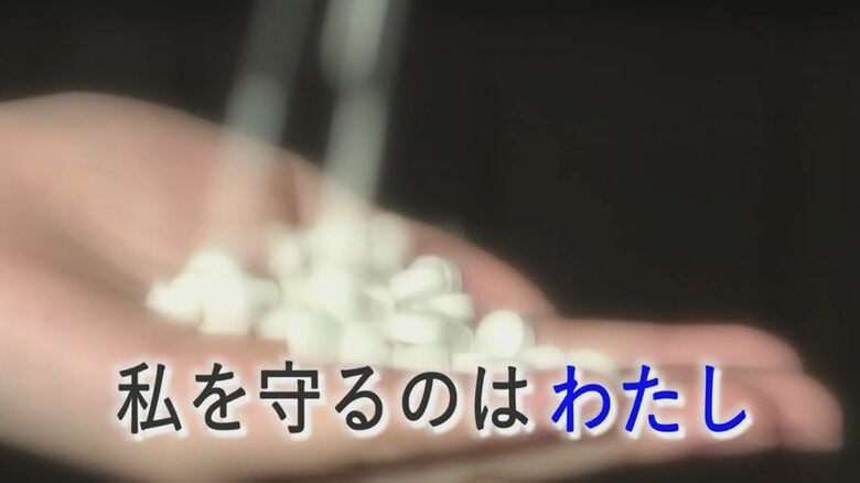 経験者「1日に何回も飲んで…」市販薬を過剰に摂取する『オーバードーズ』大学生が危険性訴える啓発動画を制作｜FNNプライムオンライン