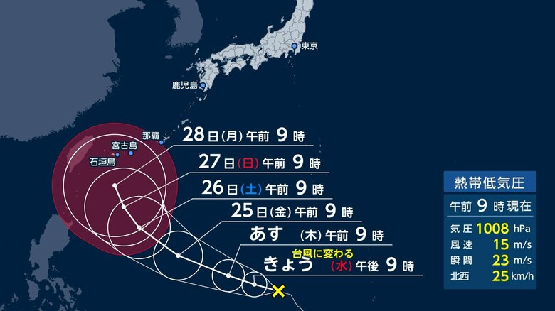 【台風情報】台風25号の爪痕癒えぬ中　台風26号発生へ　週明けに沖縄接近の恐れ　千葉や神奈川でも再び大雨か｜FNNプライムオンライン