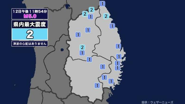 【地震】岩手県内で震度2 浦河沖を震源とする最大震度3の地震が発生 津波の心配なし｜FNNプライムオンライン