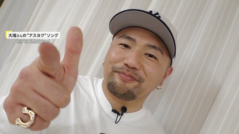 “介護士DJ”が挑戦する新しい介護のカタチ「ロマンディスコ」とは？80代のおばあちゃんが「心も元気になった」【アスヨク！】｜FNNプライムオンライン