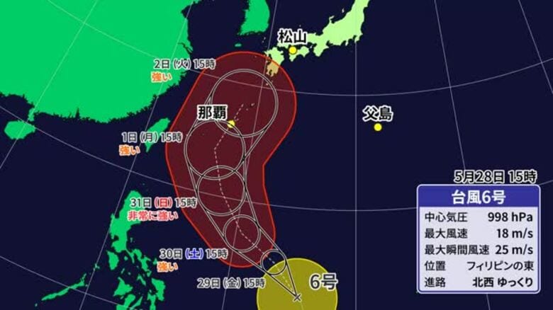 「台風６号」最新情報　発達しながら沖縄上陸し九州方面に接近の恐れ　進路次第で愛媛も大雨の恐れ【愛媛】｜FNNプライムオンライン