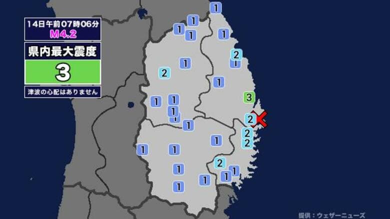 【地震】岩手県内で震度3 岩手県沿岸北部を震源とする最大震度3の地震が発生 津波の心配なし｜FNNプライムオンライン