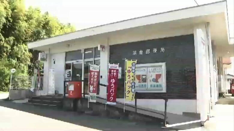 福岡の郵便局でも車両使用停止に　日本郵便の不適切点呼問題で国交省が処分　10月8日から153日間「配達に影響出ないよう努める」｜FNNプライムオンライン