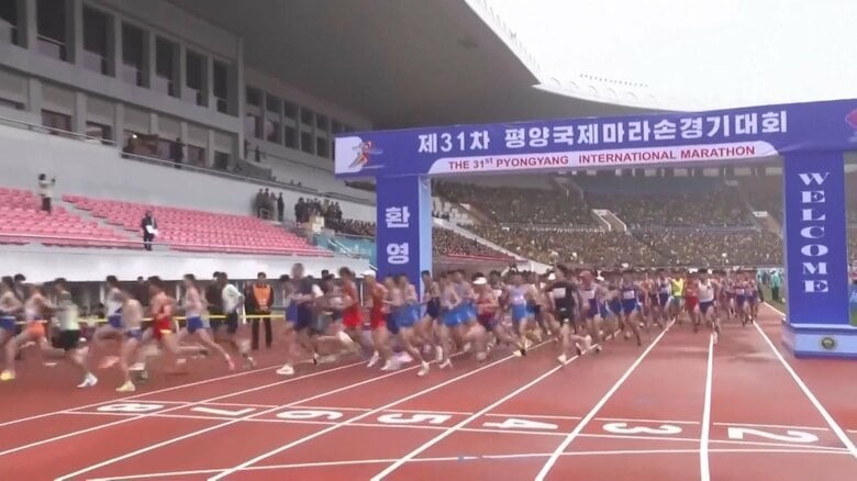 北朝鮮で新型コロナ禍以降約6年ぶりに国際マラソン大会開催　中国などから約200人の外国人ランナーが参加｜FNNプライムオンライン