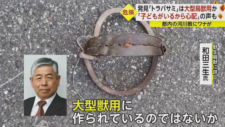 農林水産省の鳥獣被害対策アドバイザーを務める和田氏。「このタイプのものは初めて見ました」と話す。