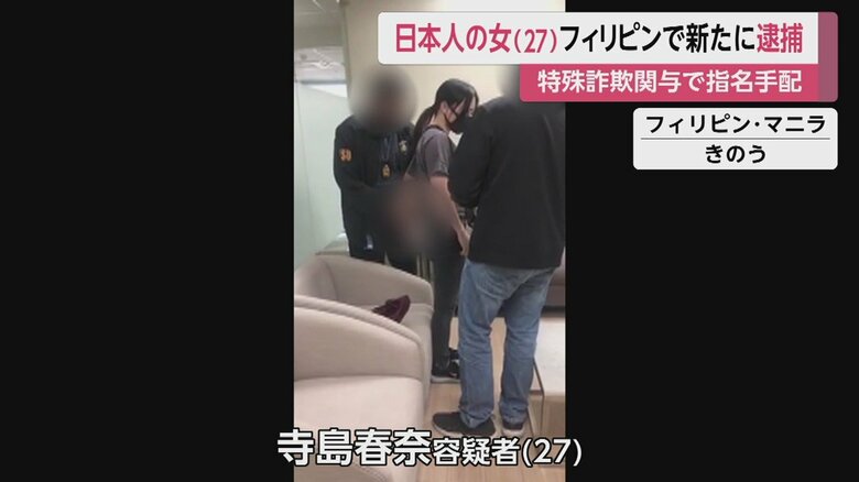 寺島容疑者が拘束された時の様子(2月28日撮影)。マニラで、滞在を延長しようとしていた