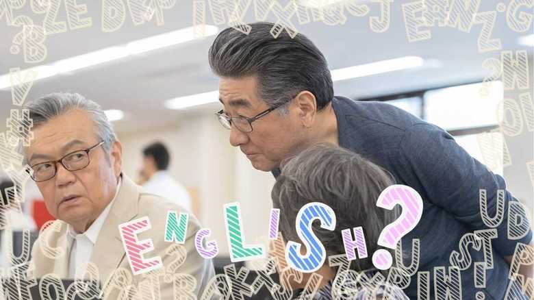 【コレ英語で言えますか?】余計なお世話