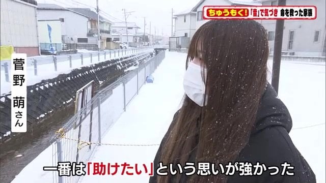 助けたいという思いと家族の連携