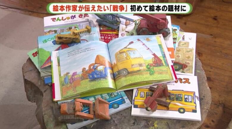 鈴木さんの作品　子供が好きな乗り物がテーマ