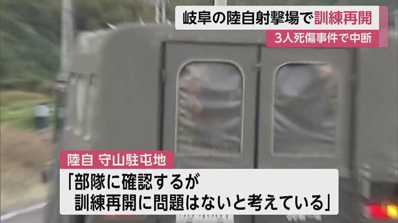 通り過ぎざまに、中指を立てるようなしぐさをする隊員（6日午前7時ごろ））