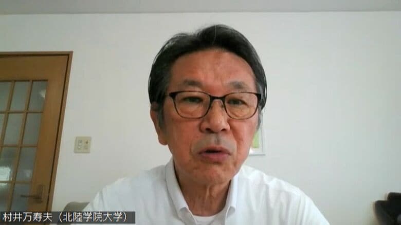 村井万寿夫教授