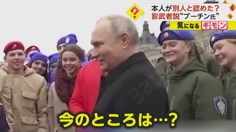 本人かという質問に対し「今のところは」と答える
