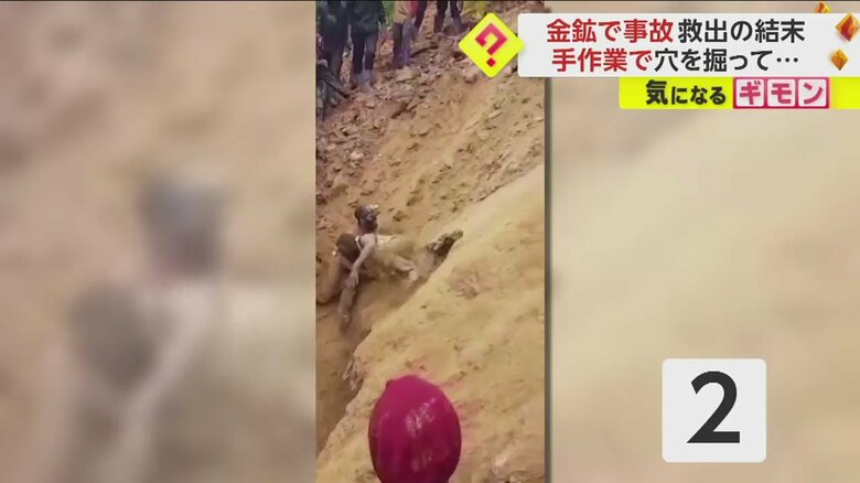 穴から次々と人が救出される一連の様子②