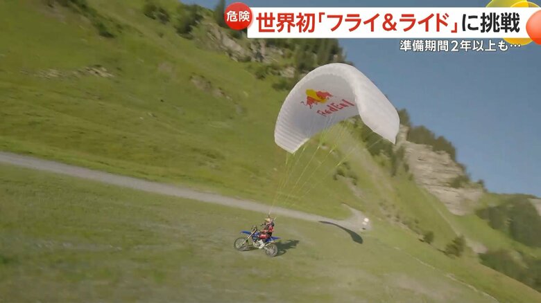 心配されていた着地を見事成功させた瞬間⑤