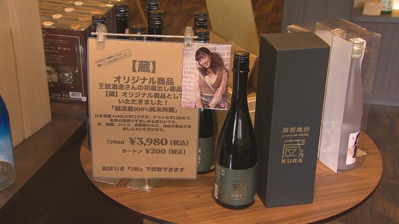 高城れにさんが訪れた店舗