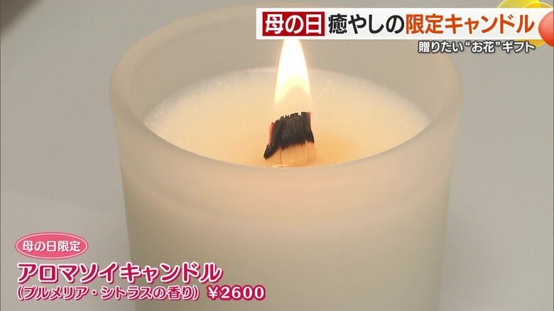 大豆由来の成分でできているのでススが出にくい