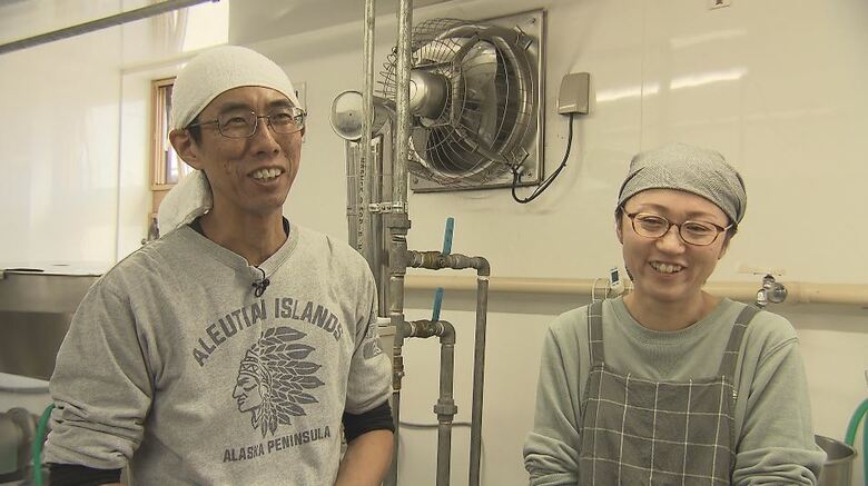 町田幸成さん、美紀さん夫婦