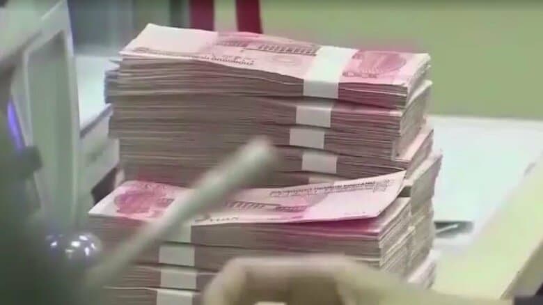 中国人民元（資料）