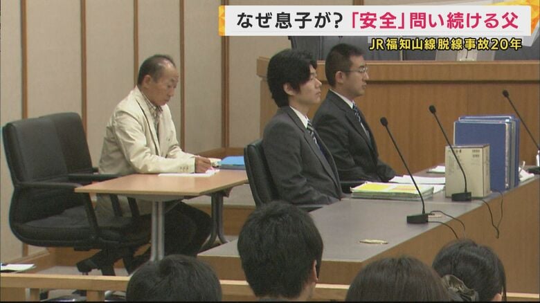 被害者参加制度を利用し傍聴する上田さん