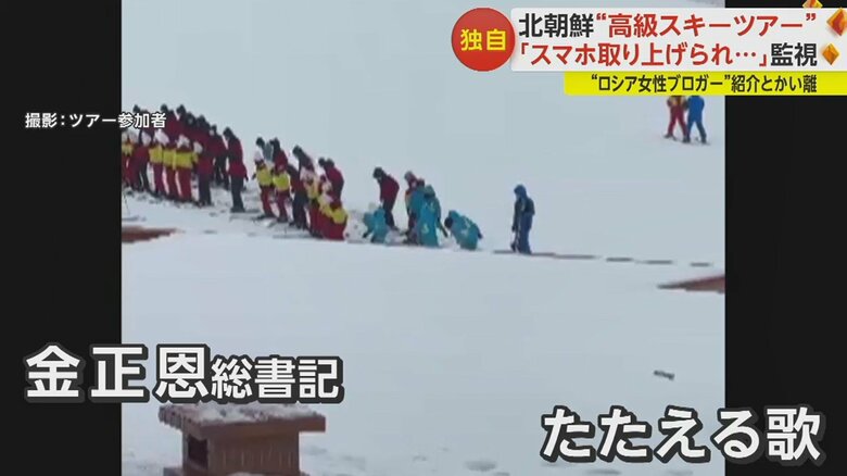 ゲレンデに流れていた音楽は…