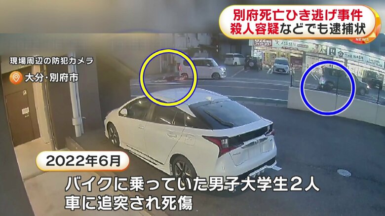 追突され、飛ばされる2台のバイク