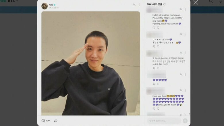 SNSに丸刈り姿を投稿したJ-HOPEさん