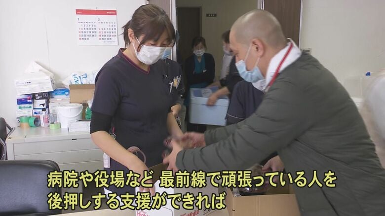 「最前線で頑張っている人を後押しできれば」