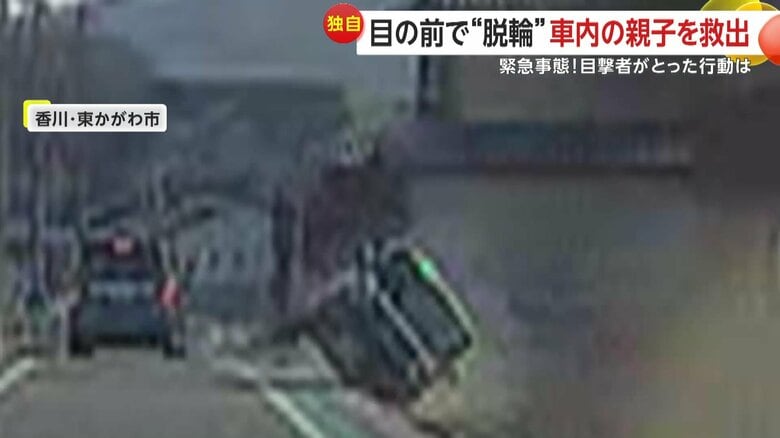 軽自動車が脱輪する一部始終（18日、香川・東かがわ市）⑤
