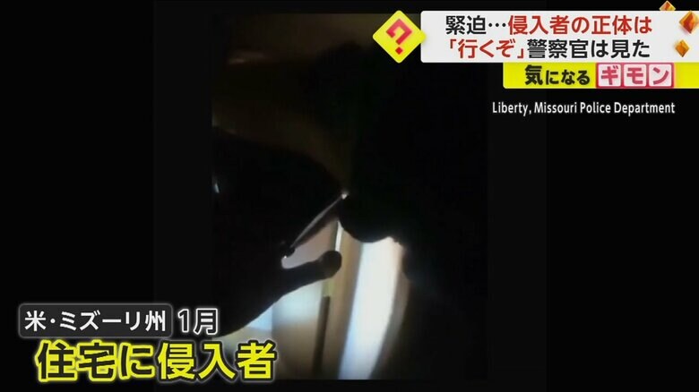 アメリカ・ミズーリ州の住宅に駆け付け銃を構え慎重に歩く警察官④