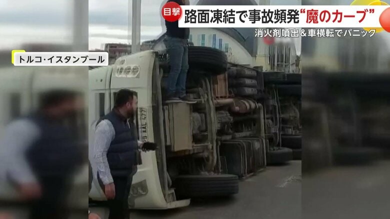 道路上で横転したトラック（IHA）