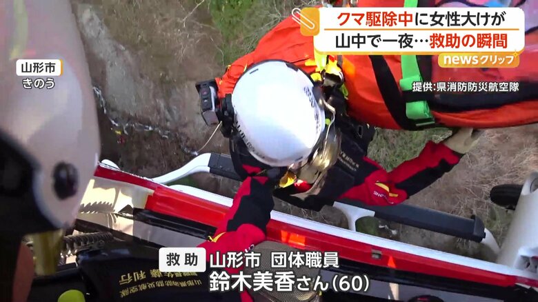 12日にクマの駆除活動のために山に入った鈴木さん