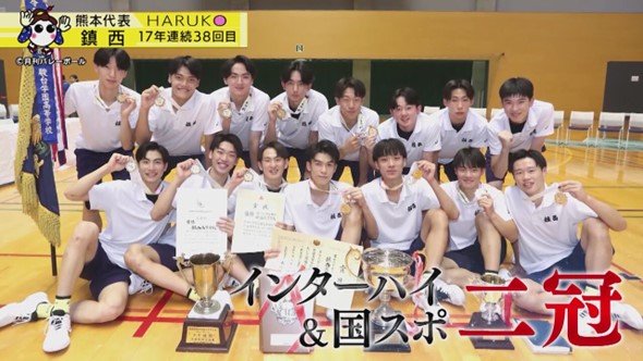 インターハイと国スポで優勝した鎮西高校バレーボール部。金メダルを掲げる選手たち