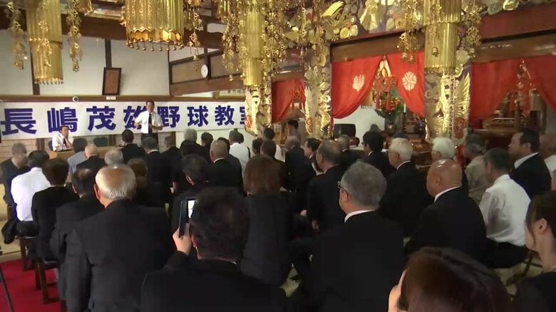 中畑清さんと篠塚和典さんの話に真剣に耳を傾ける参列者たち