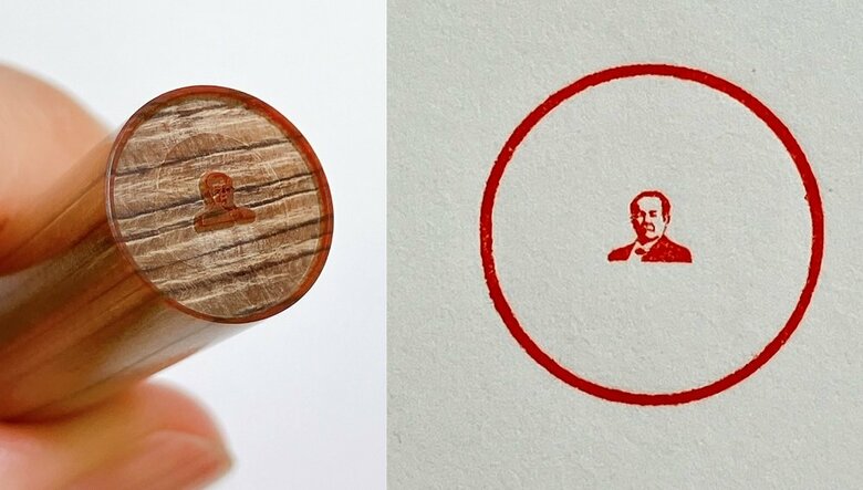 ハンコに彫られているのは渋沢栄一（提供：永江印祥堂）