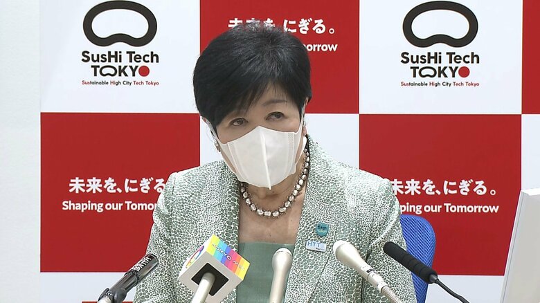 記者会見を行う小池知事（午後2時ごろ 都庁）